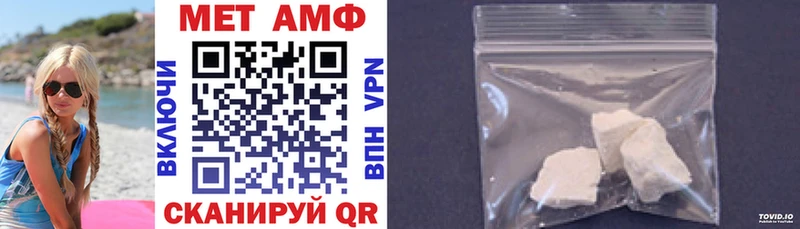 закладки Малая Вишера АМФ Premium