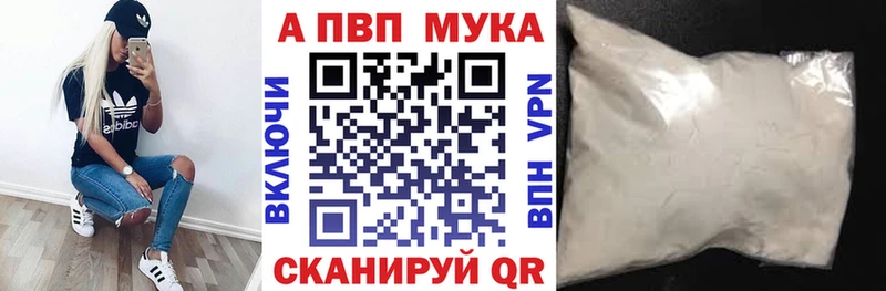 Alpha-PVP VHQ  Малая Вишера 
