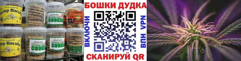 Еда ТГК конопля  Малая Вишера 