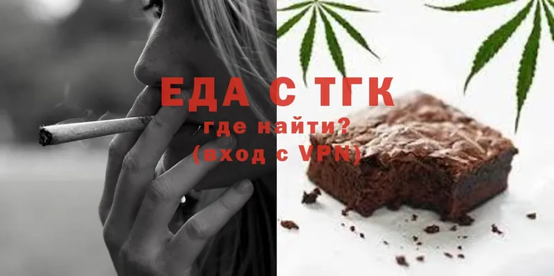 Cannafood конопля  Малая Вишера 