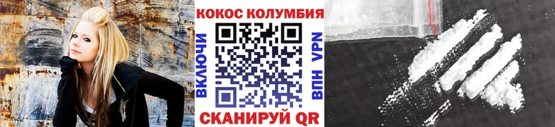 Cocaine 97%  OMG   Малая Вишера 
