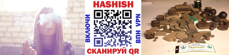 даркнет сайт  Малая Вишера  ГАШИШ ice o lator 