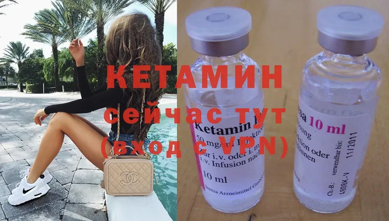 КЕТАМИН ketamine  где купить наркоту  Малая Вишера 