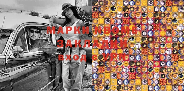 a pvp Нефтегорск