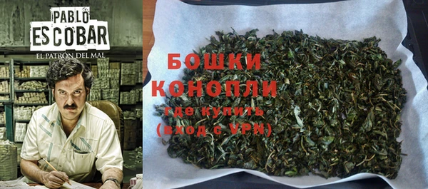 экстази Нефтекумск
