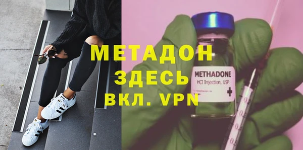 MDMA Premium VHQ Дмитровск