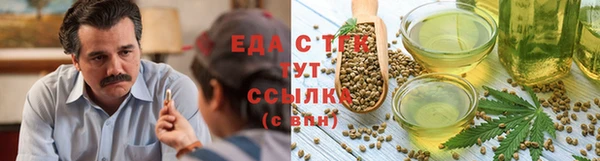 экстази Нефтекумск