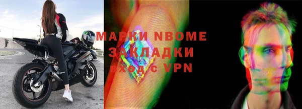 a pvp Нефтегорск
