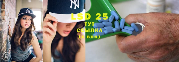 экстази Нефтекумск