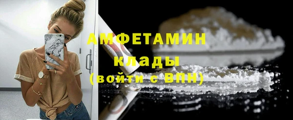 экстази Нефтекумск