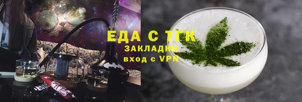 экстази Нефтекумск