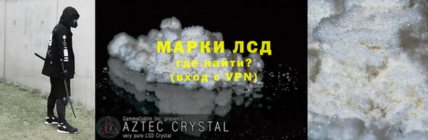 мет Наволоки