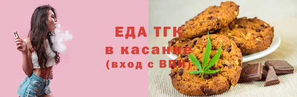 экстази Нефтекумск