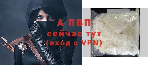 экстази Нефтекумск