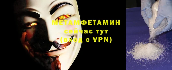 трава Канск