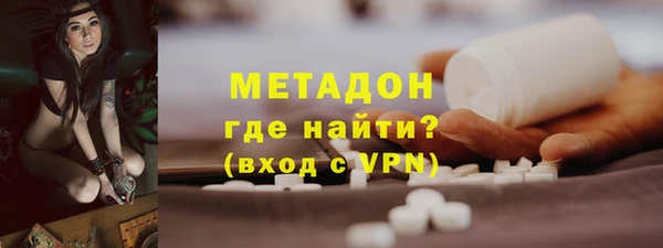 MDMA Premium VHQ Дмитровск