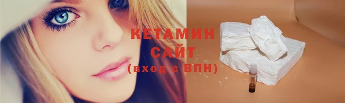 экстази Нефтекумск