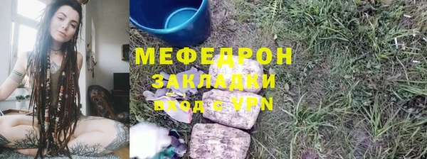 синтетический гашиш Надым