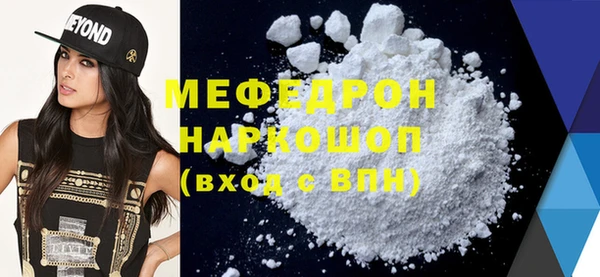 мет Наволоки