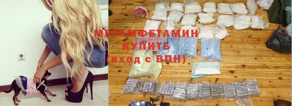 мет Наволоки