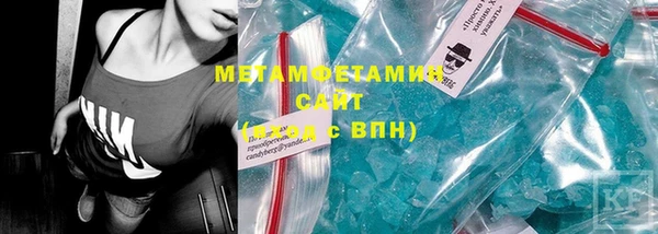 MDMA Premium VHQ Дмитровск