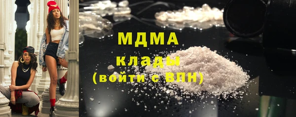 экстази Нефтекумск