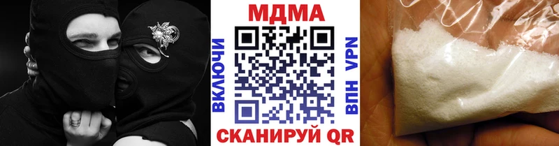 где можно купить   Малая Вишера  MDMA VHQ 