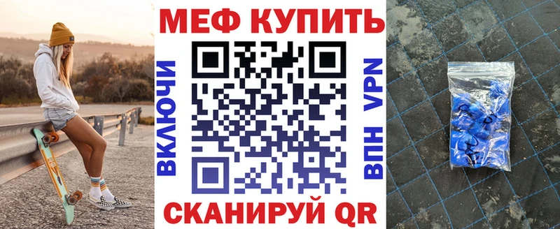 Мефедрон VHQ Малая Вишера