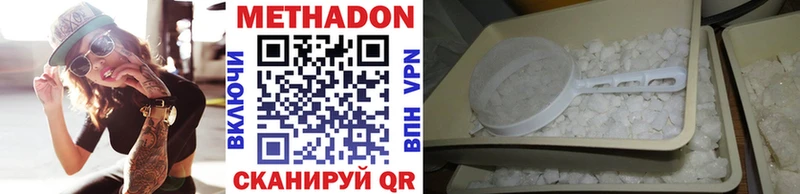 Метадон VHQ  omg маркетплейс  Малая Вишера  хочу наркоту 