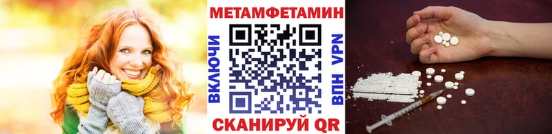 площадка как зайти  Малая Вишера  Метамфетамин Декстрометамфетамин 99.9% 