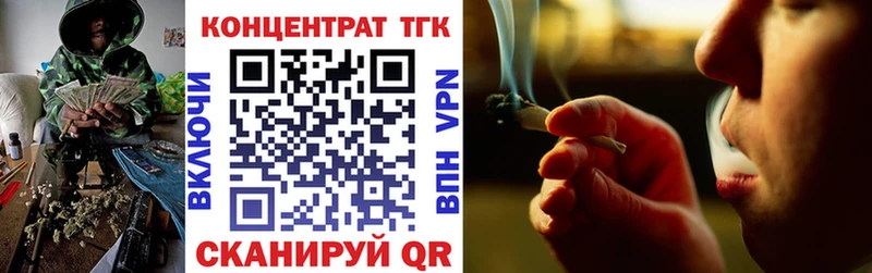 закладки Малая Вишера Дистиллят ТГК вейп с тгк